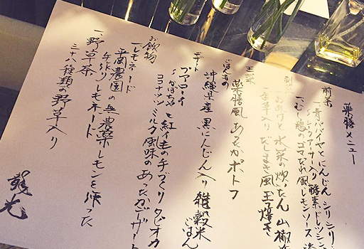 るんなむのレシピ